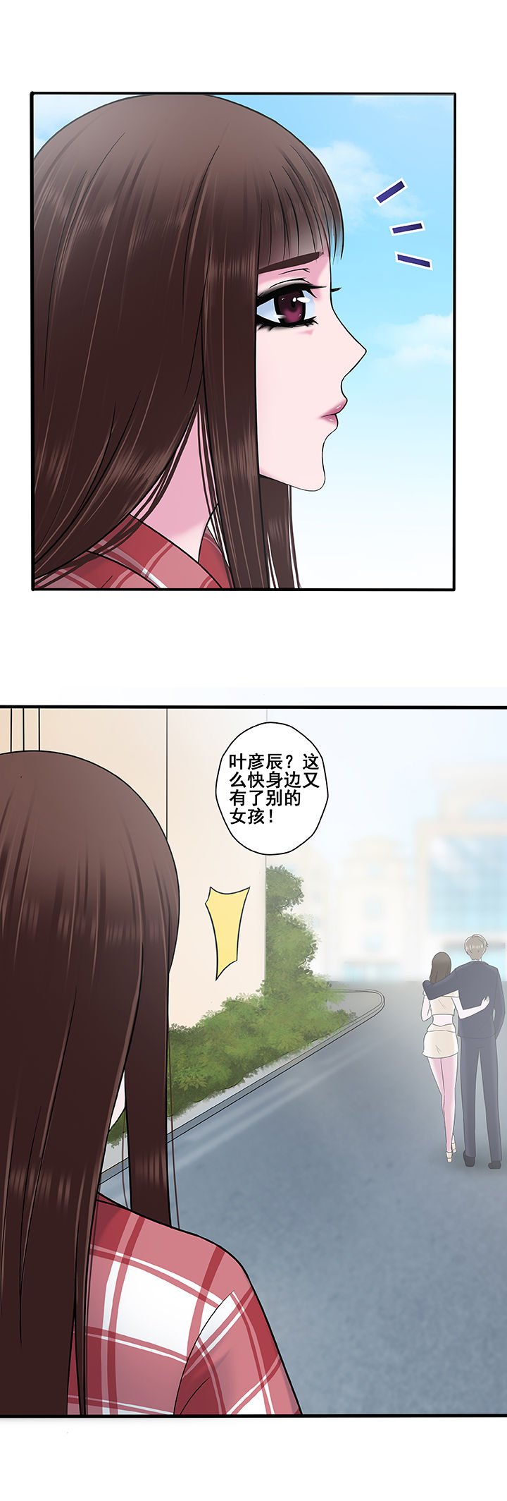 第8章：