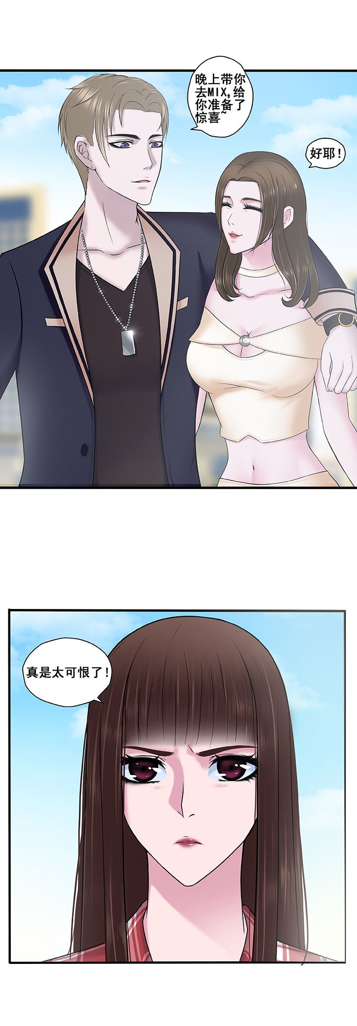 第8章：