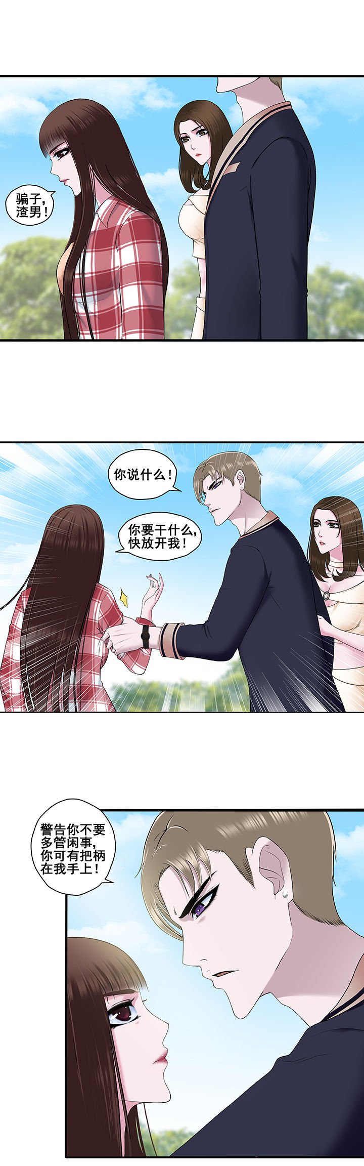 第8章：