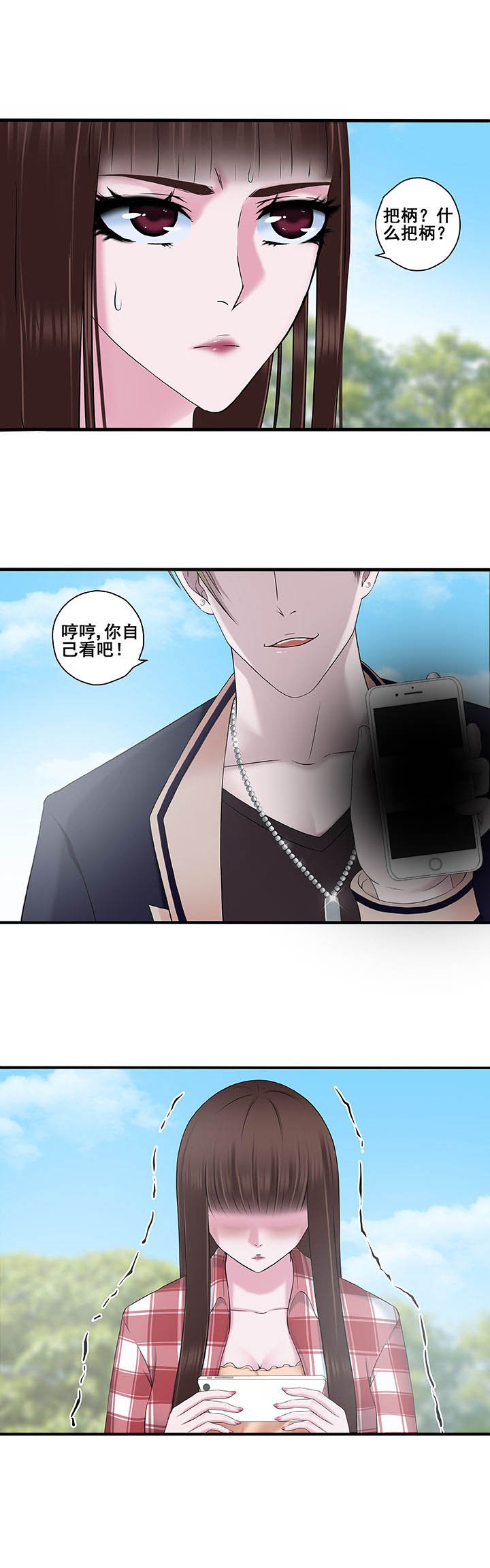 第8章：