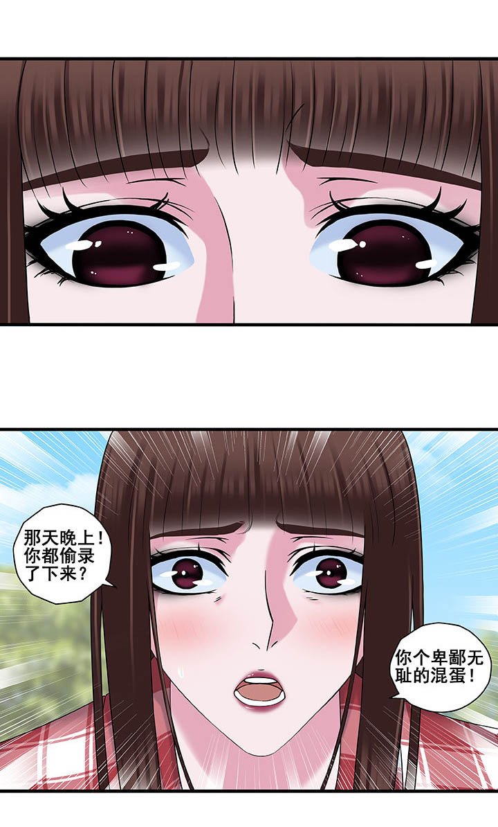 第8章：