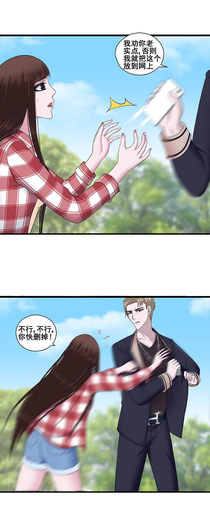 第8章：