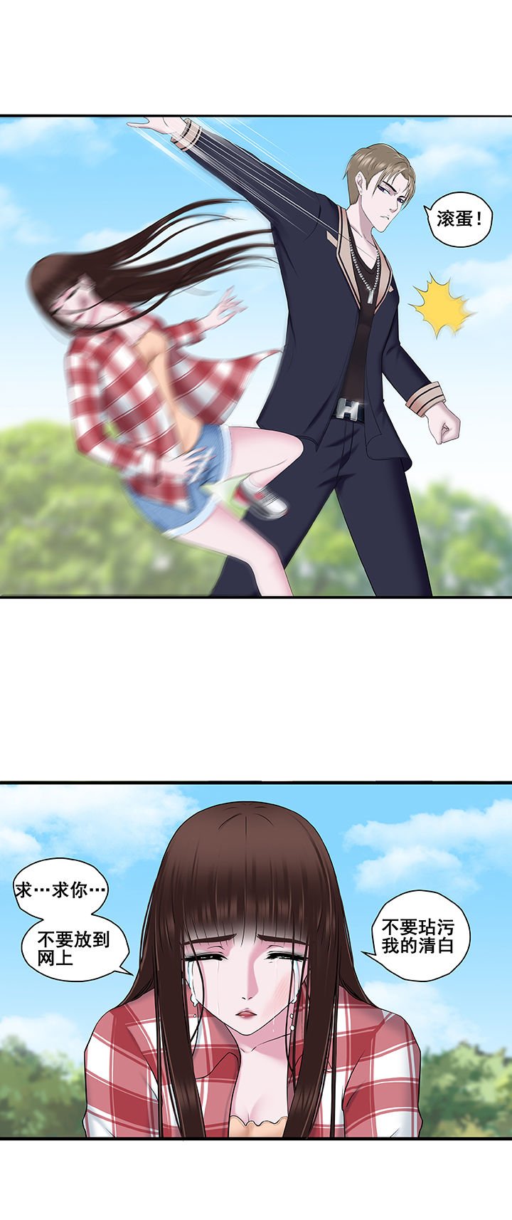 第8章：