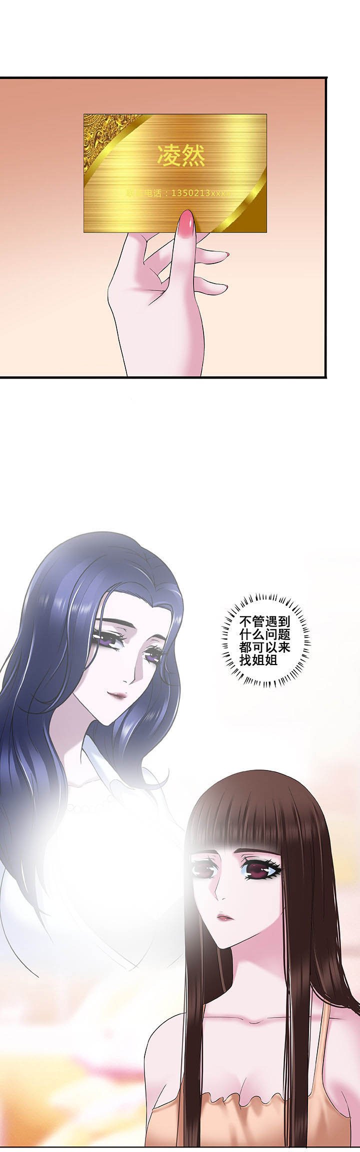 第9章：