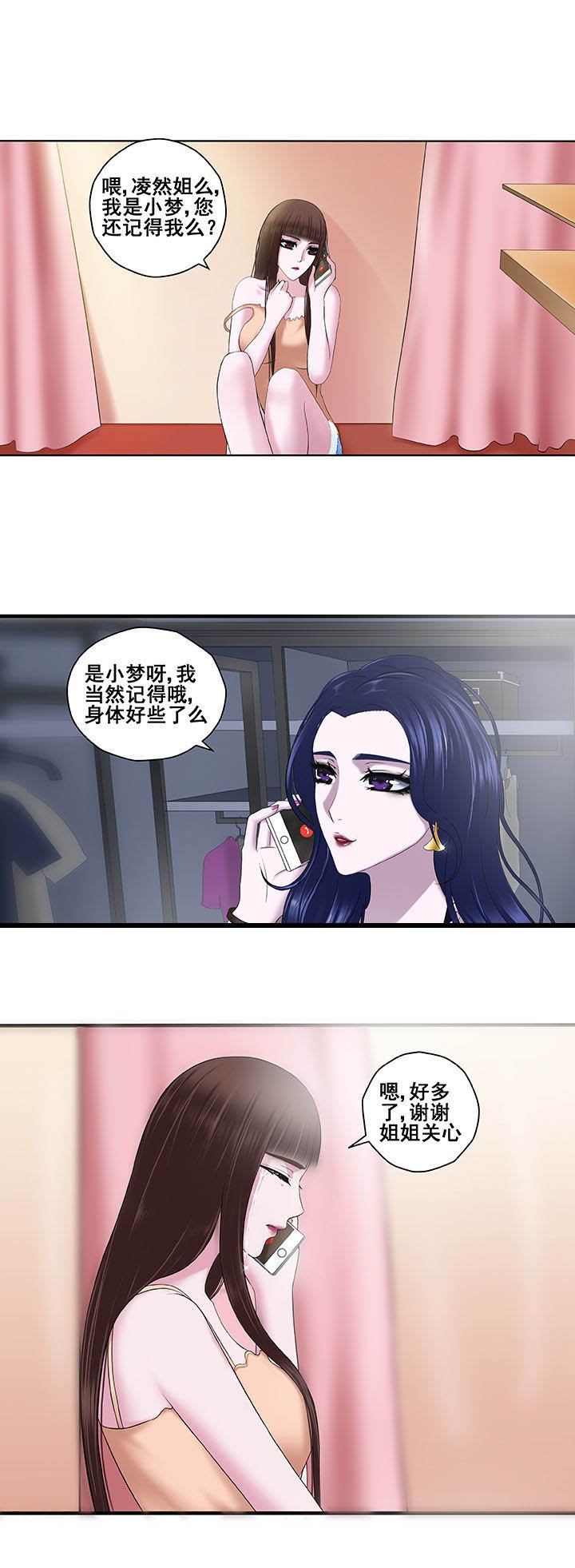 第9章：