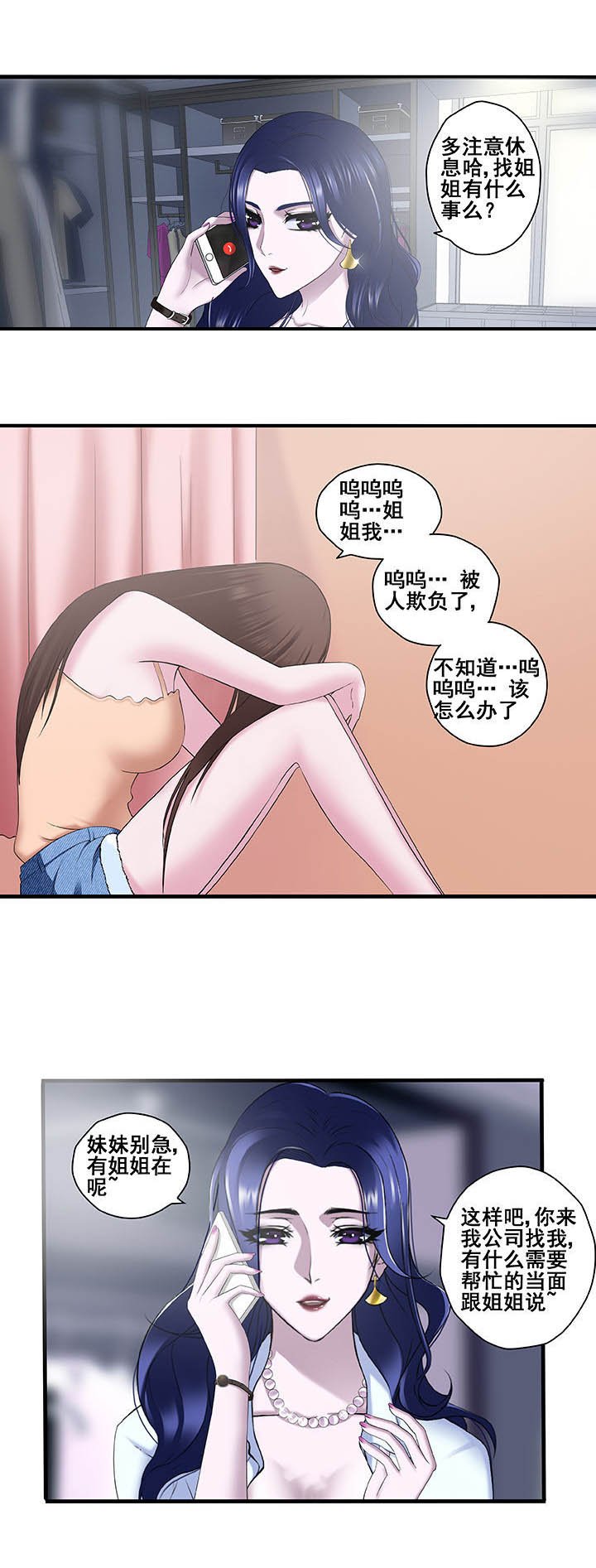 第9章：