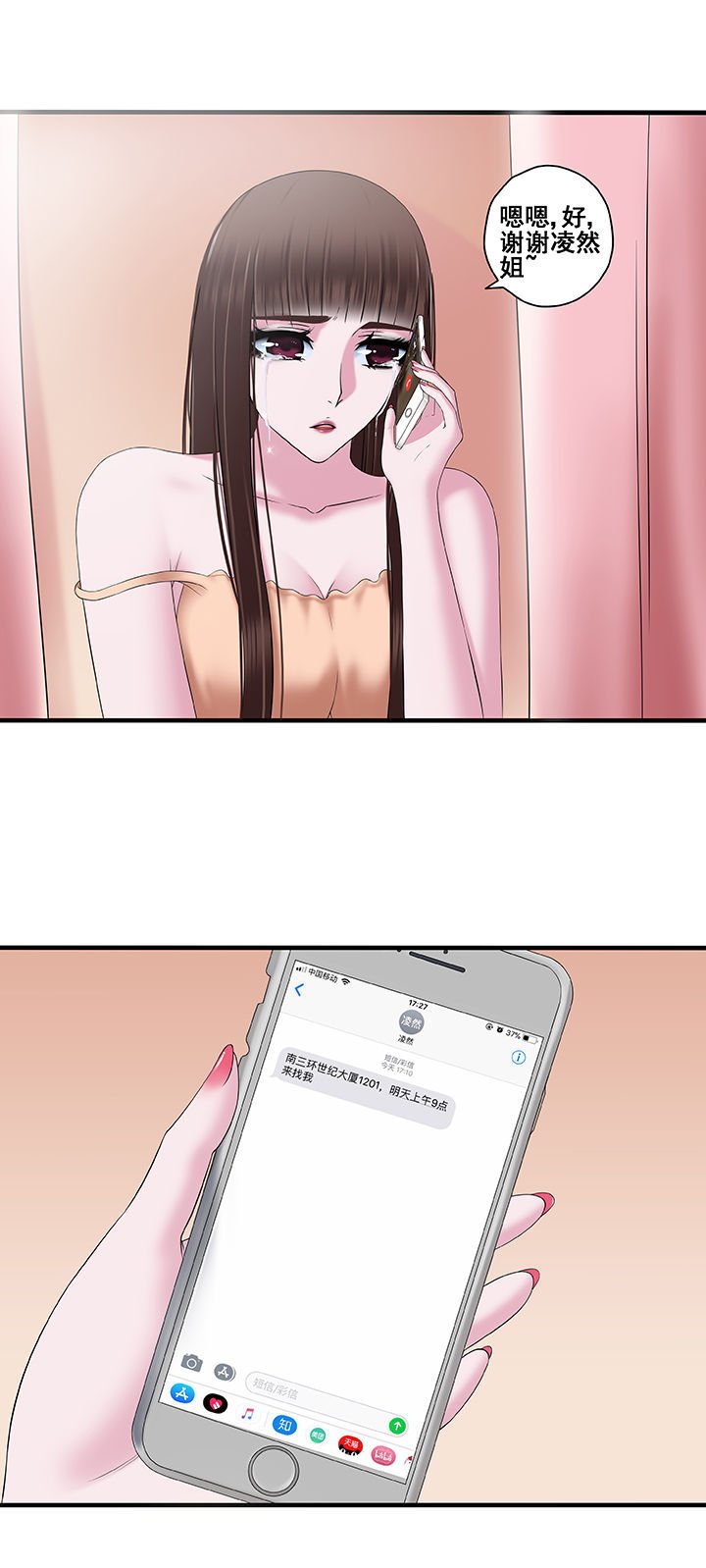 第9章：