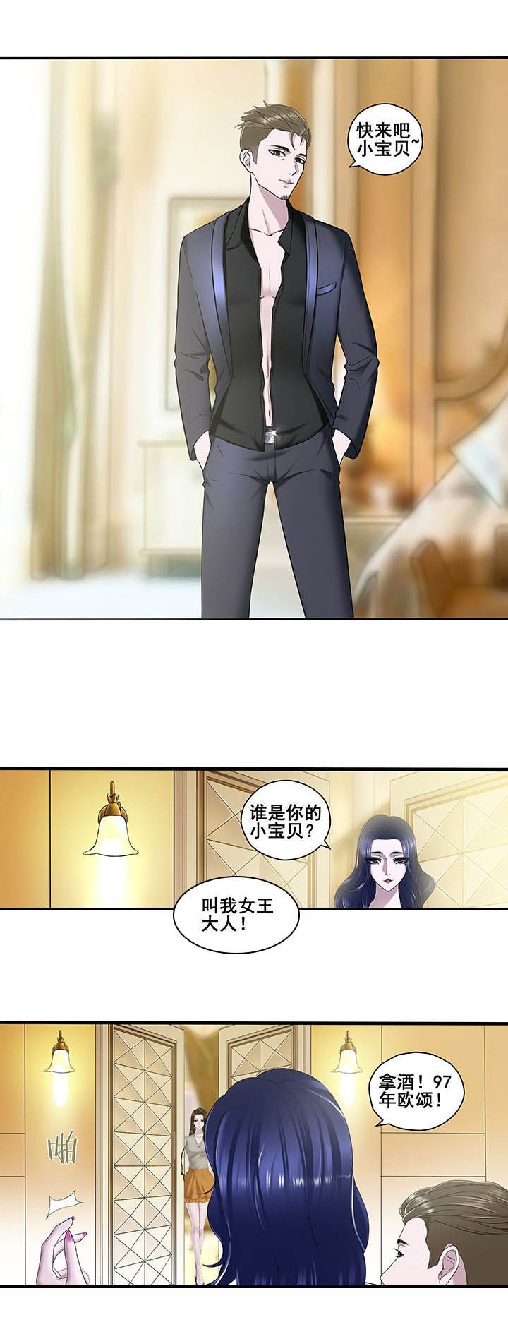 第9章：