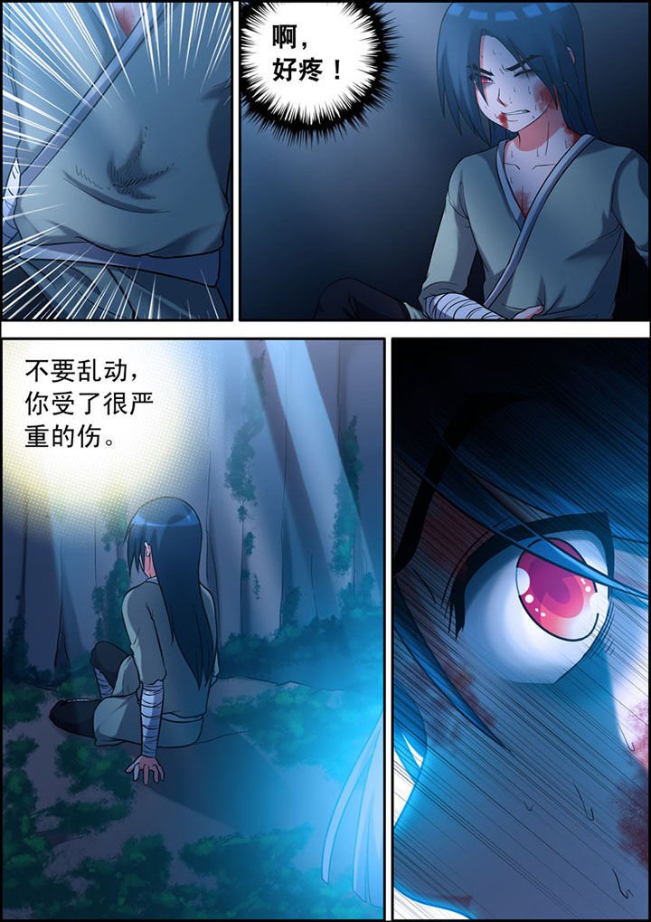 第10章：