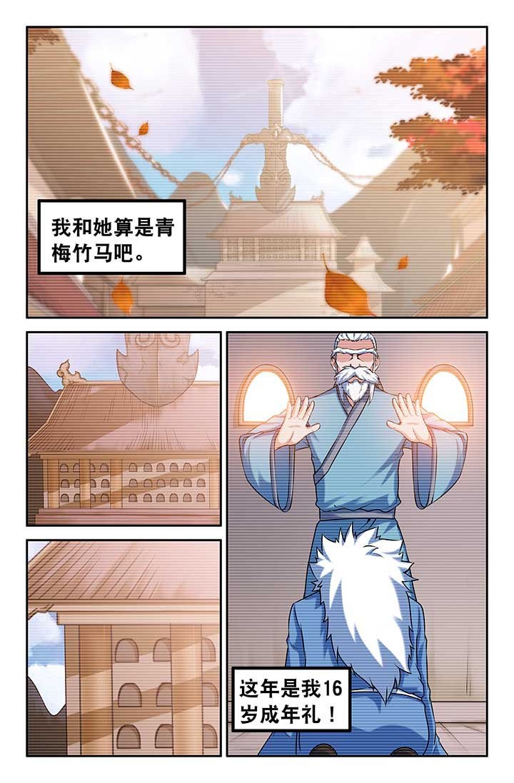 第100章：