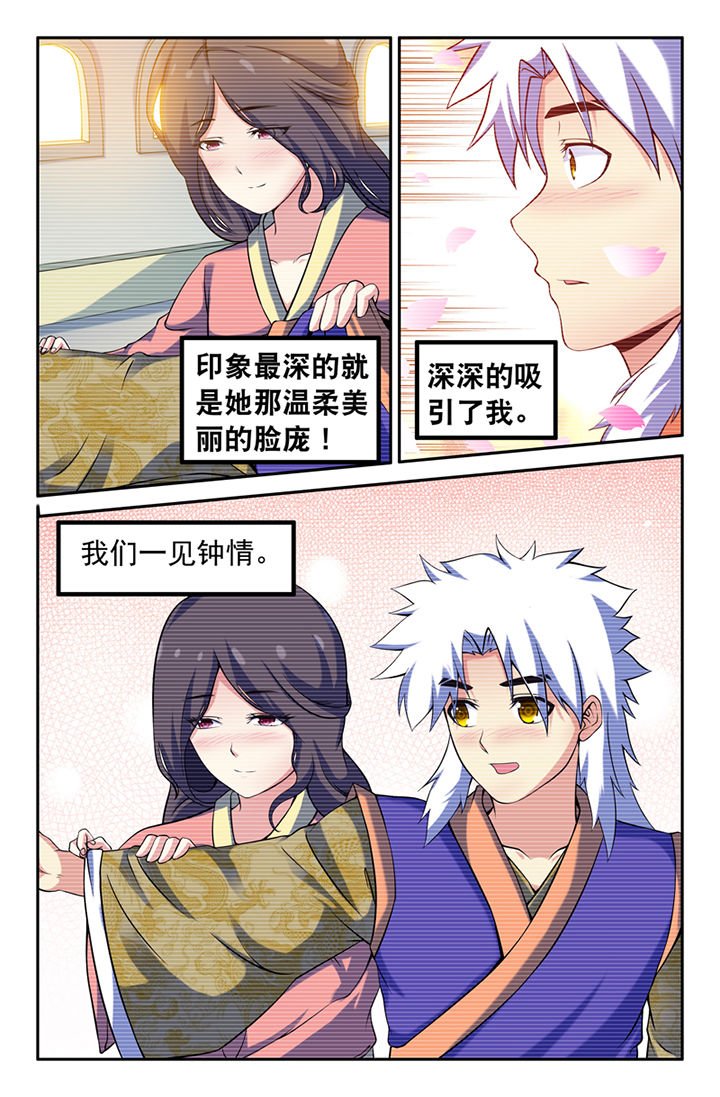第100章：