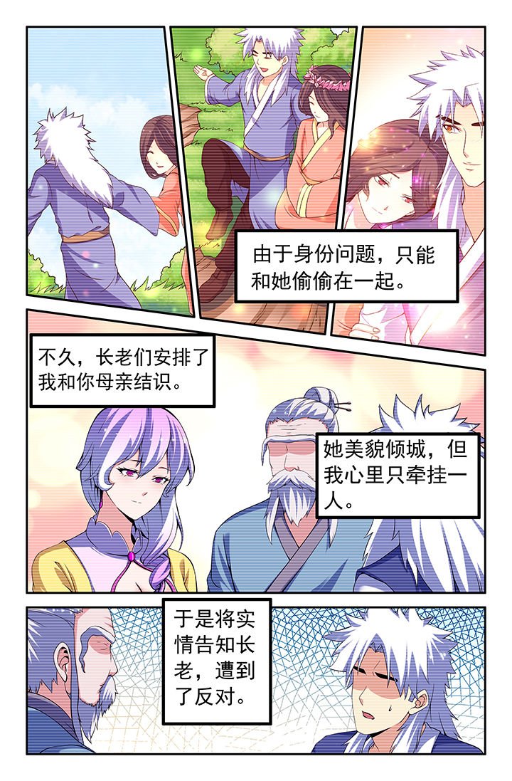 第100章：