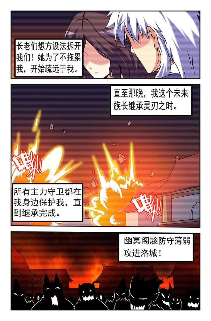 第100章：