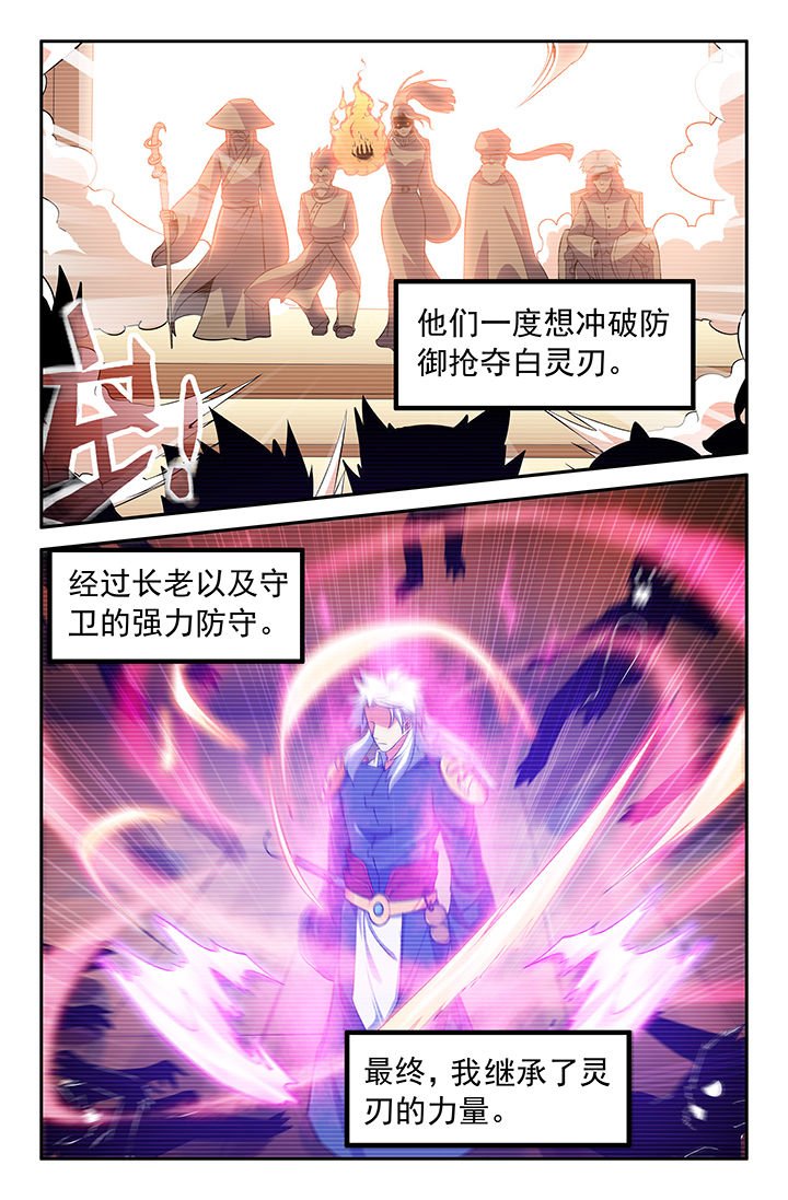 第100章：