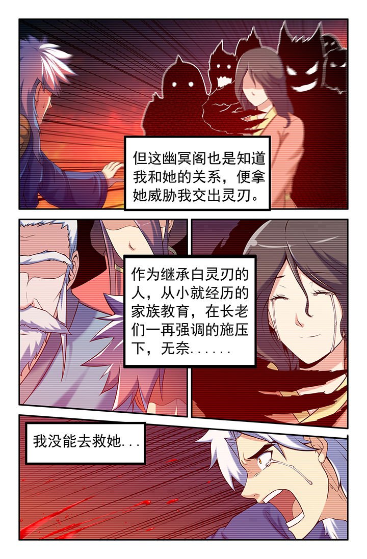 第100章：
