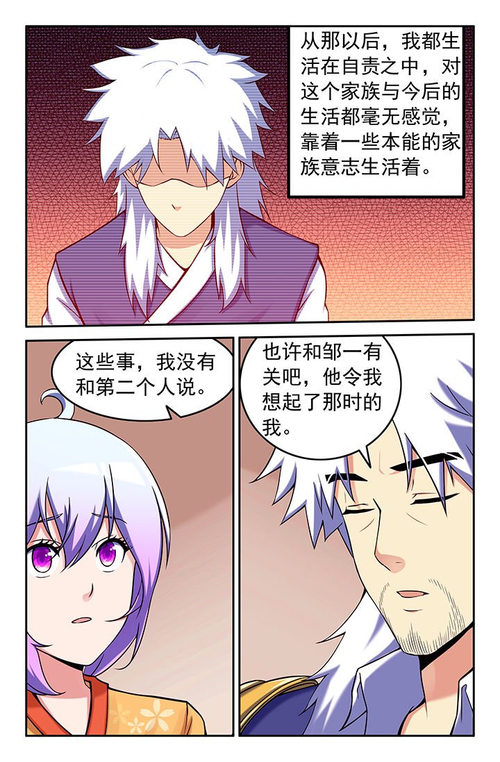 第100章：