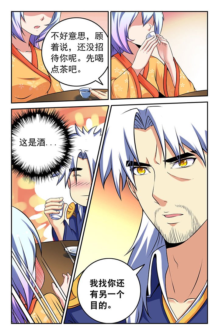 第100章：