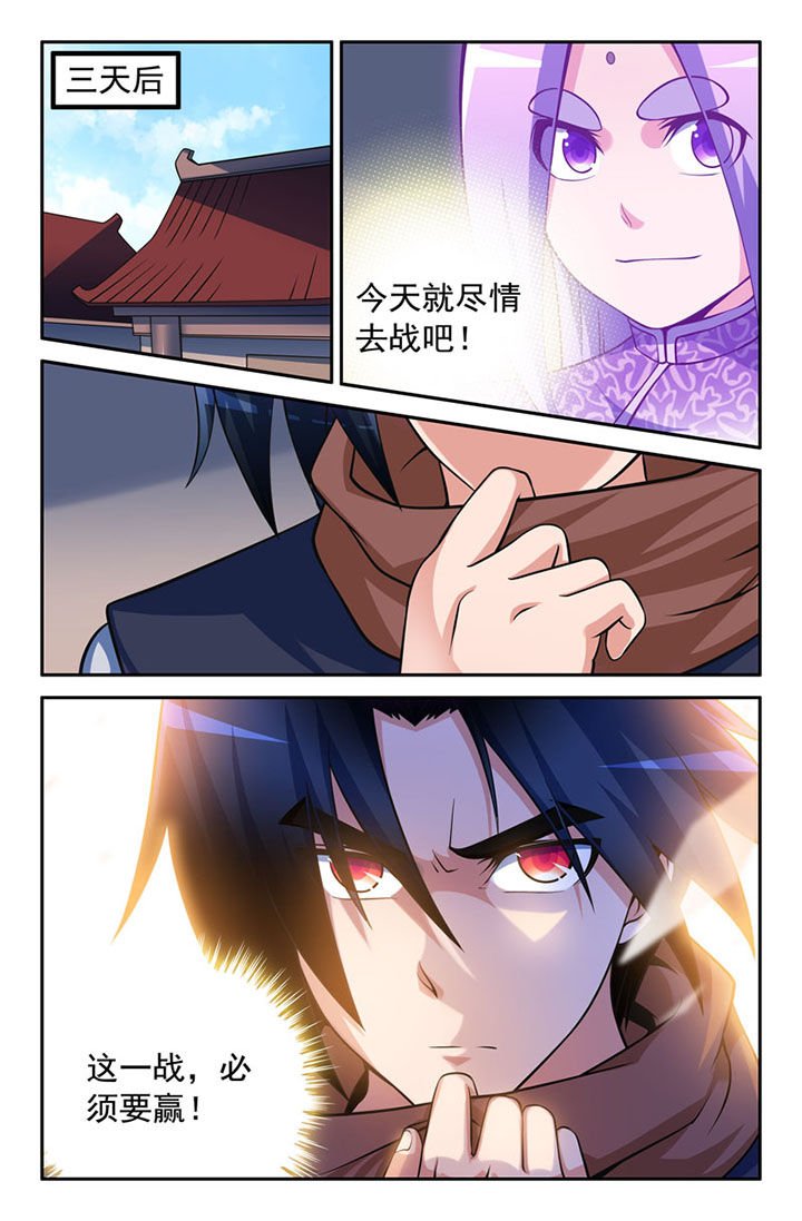 第101章：