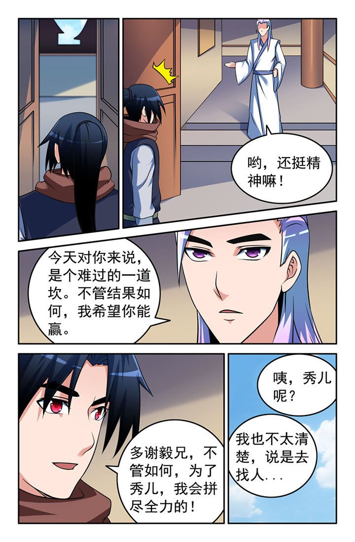 第101章：