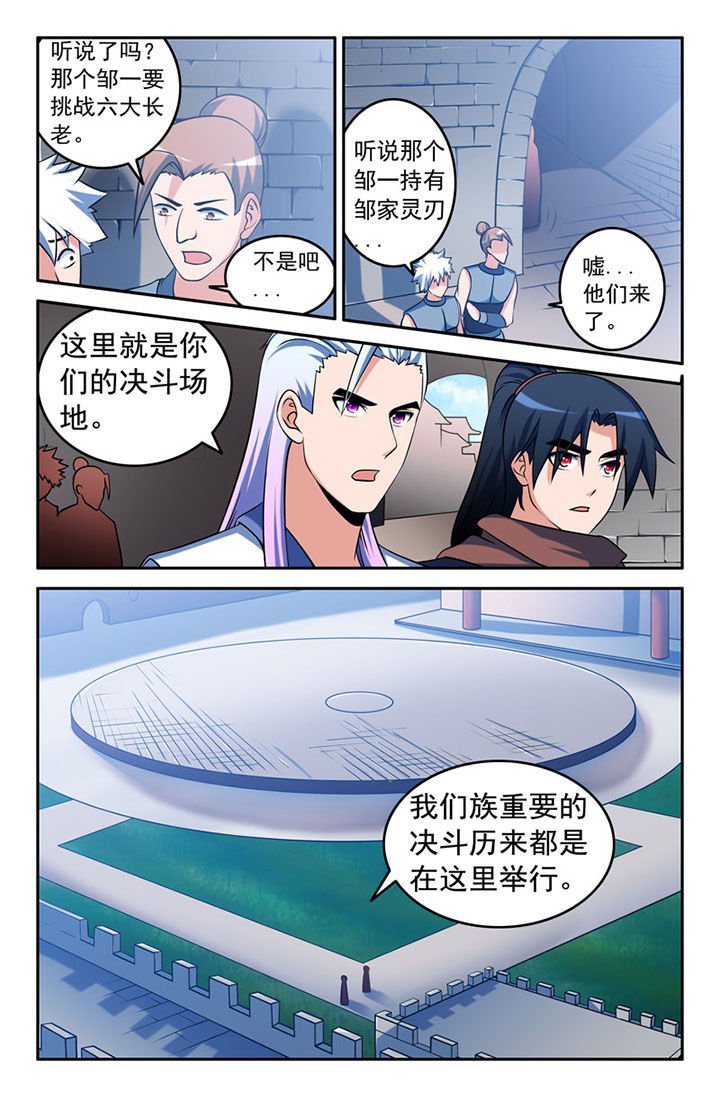 第101章：