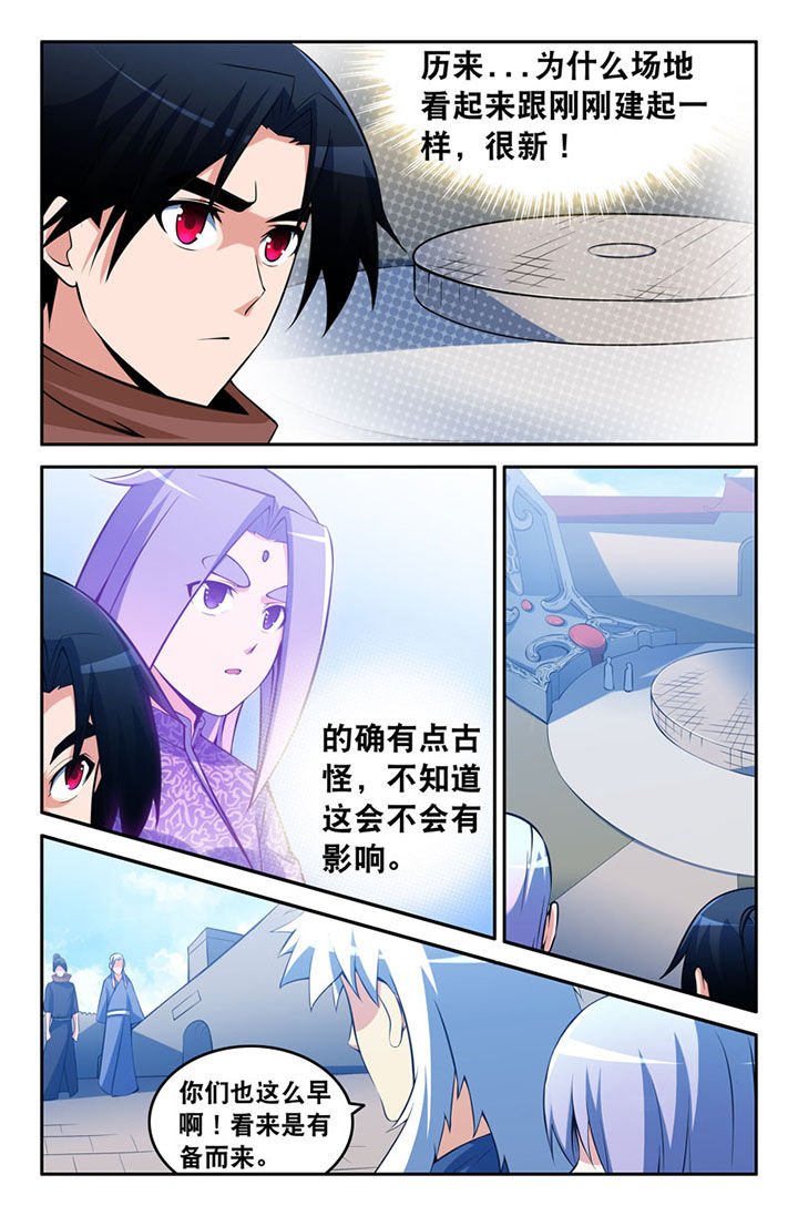 第101章：
