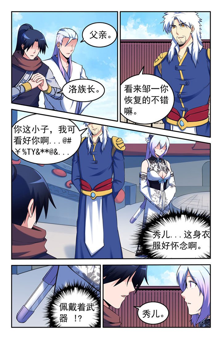 第101章：