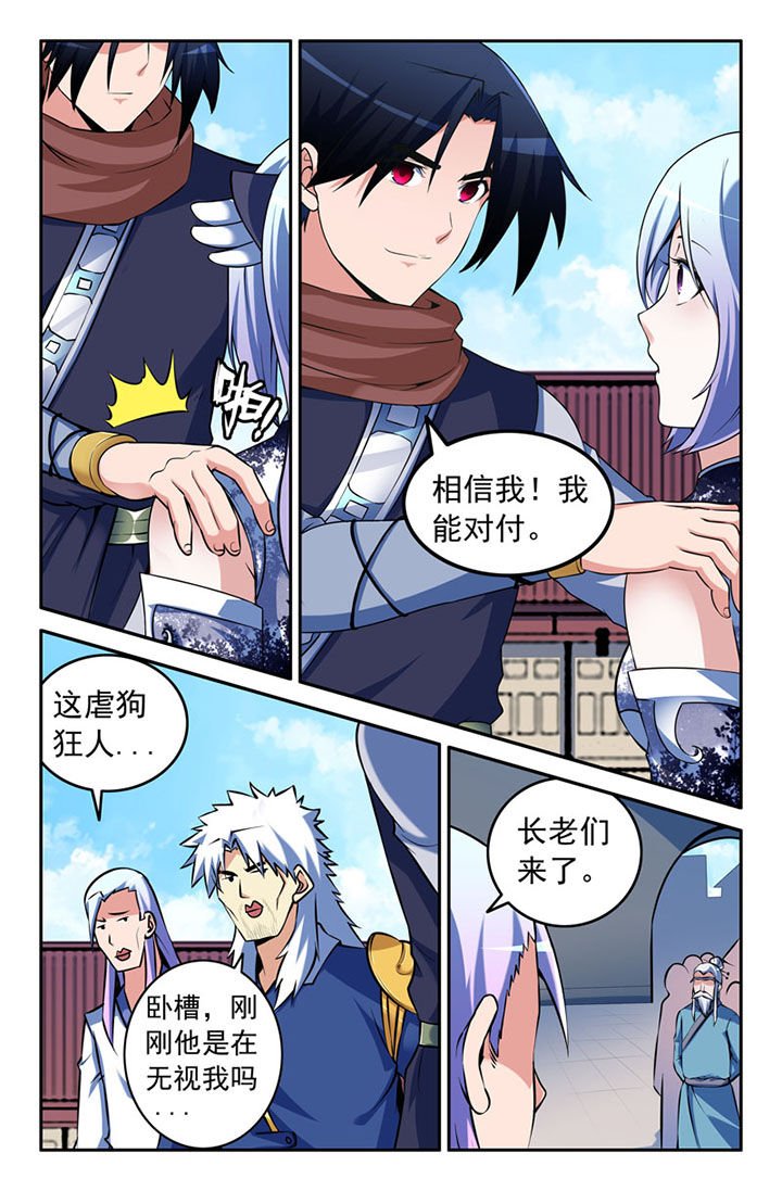 第101章：