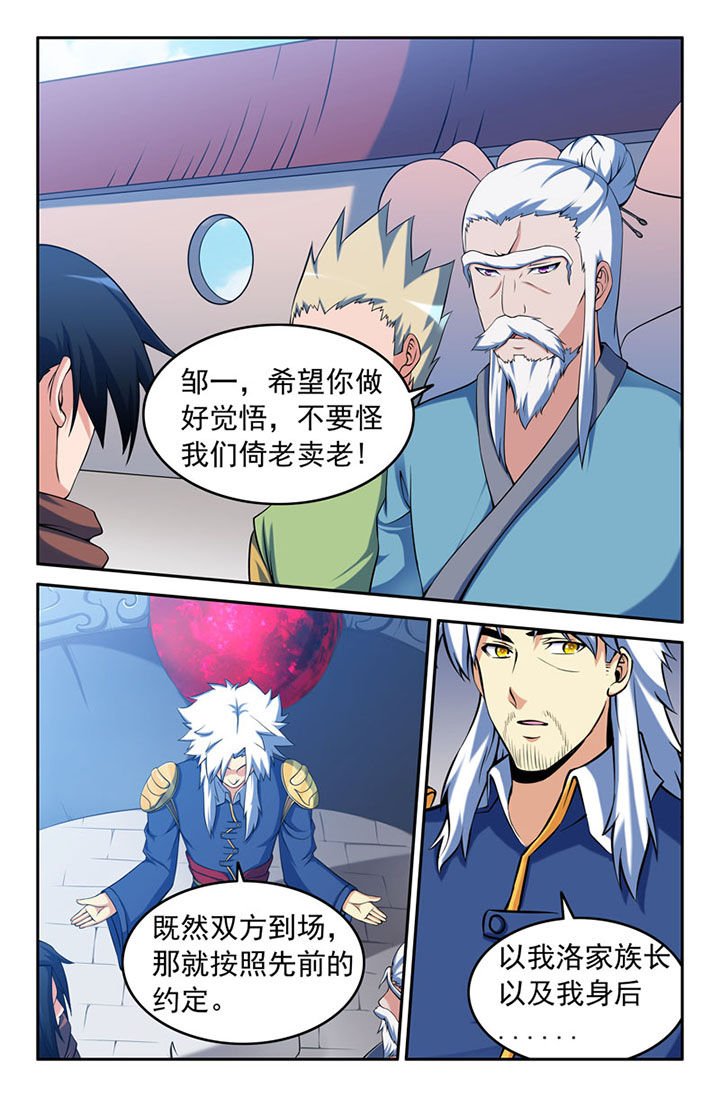 第101章：