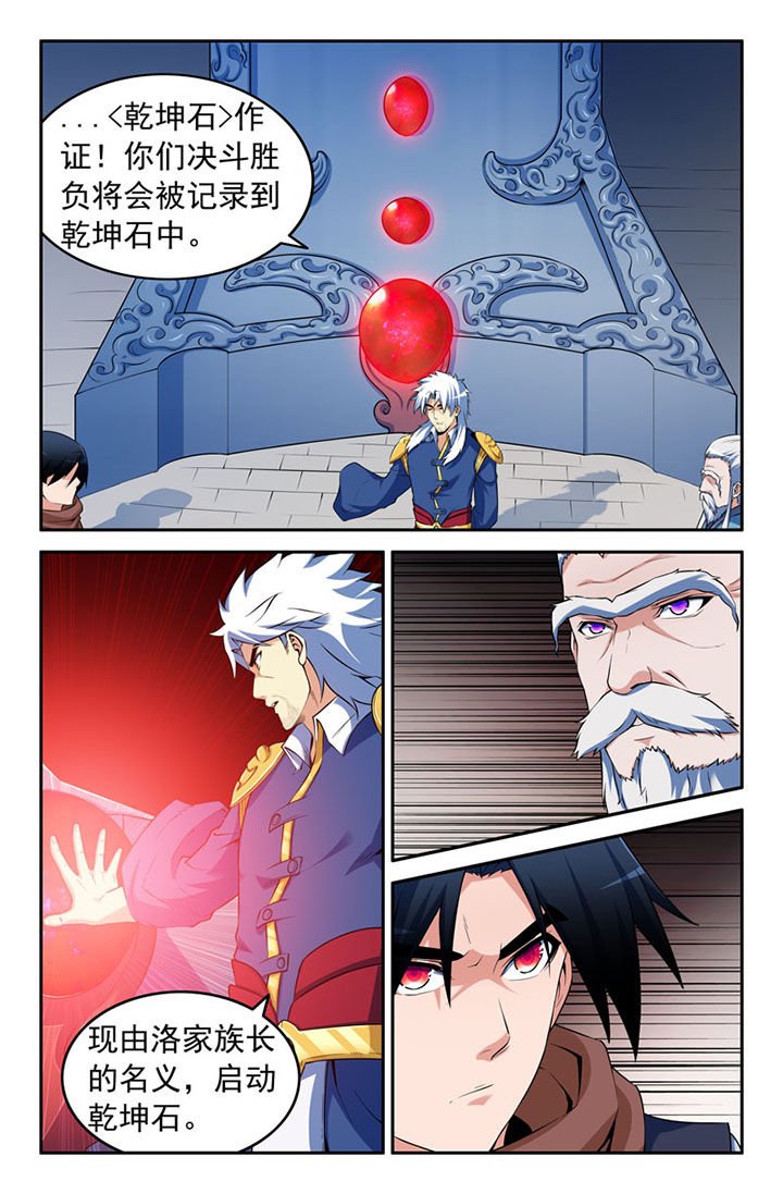 第101章：