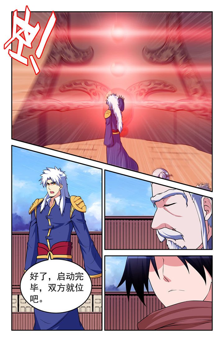 第101章：