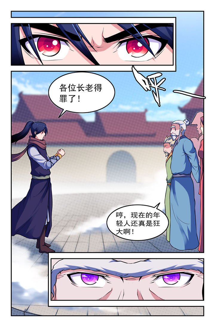 第101章：