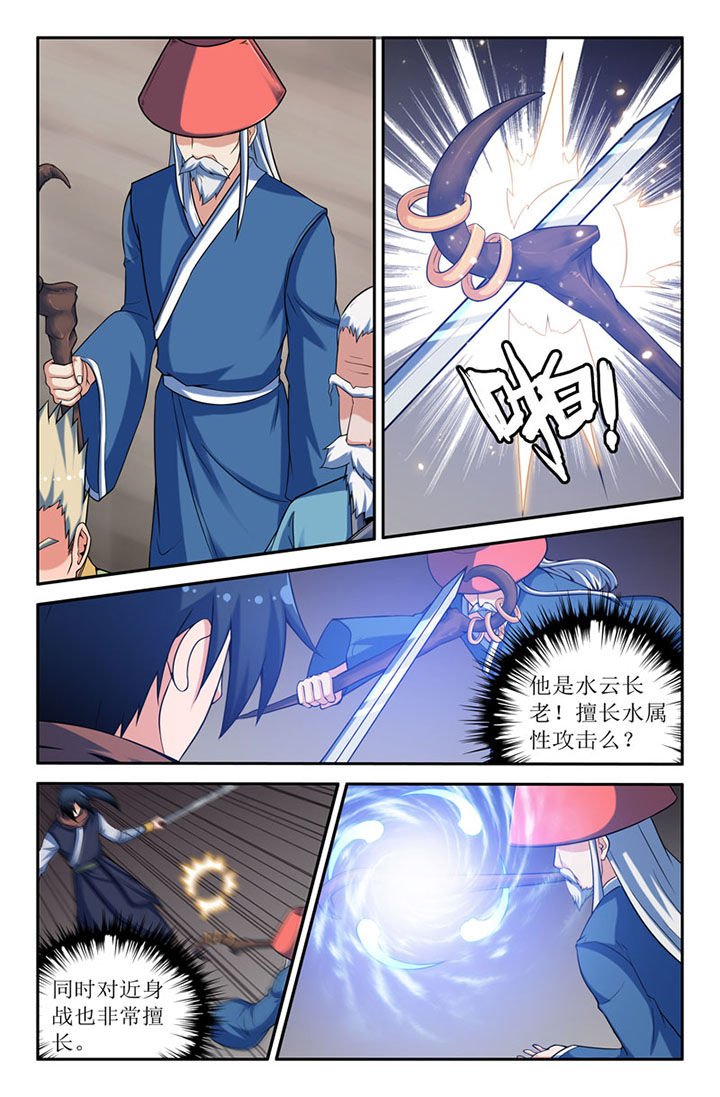 第102章：