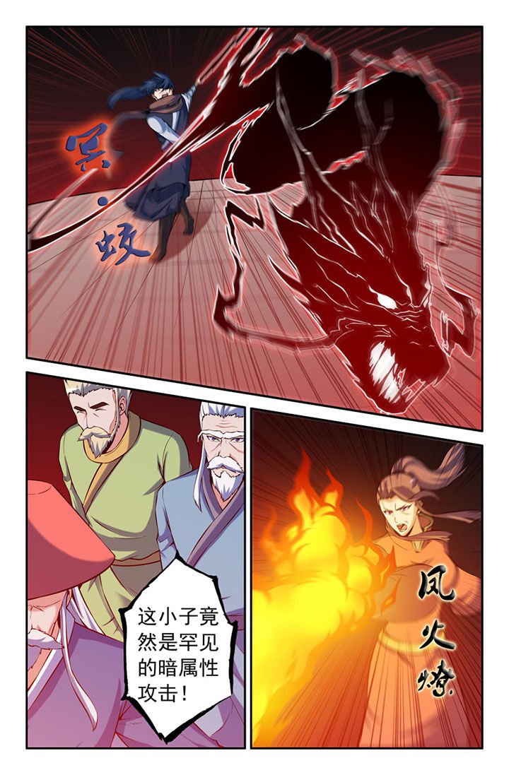 第102章：