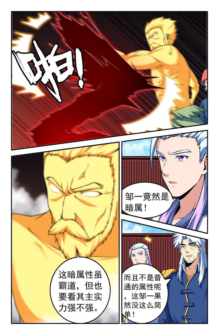 第102章：