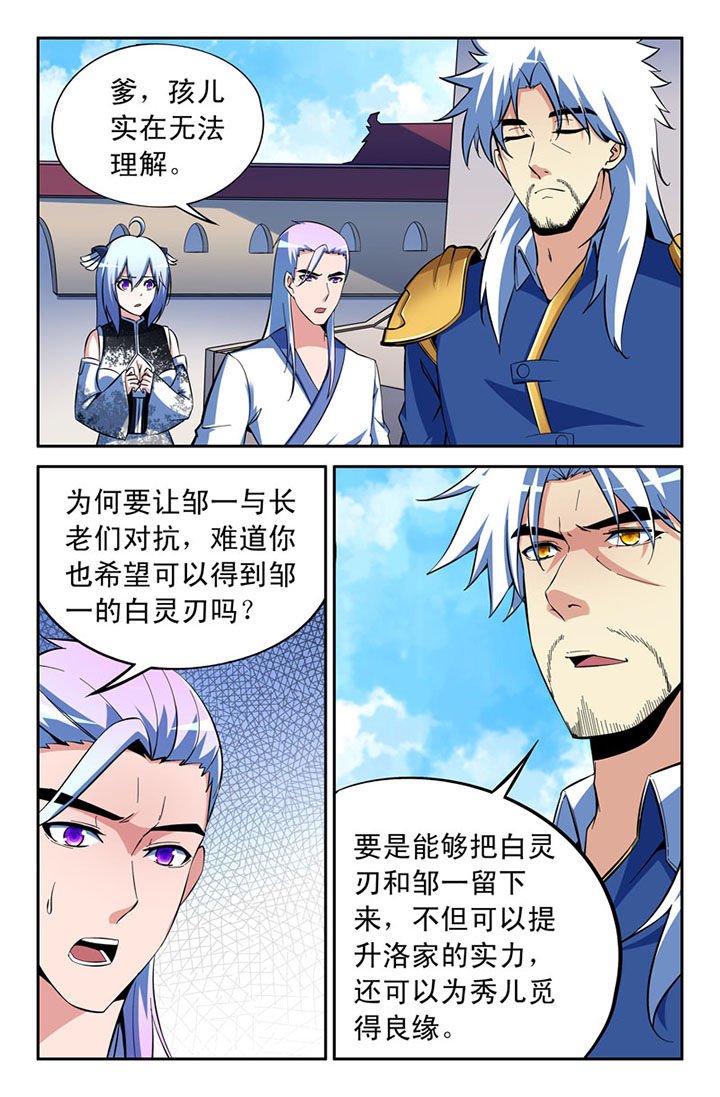 第103章：