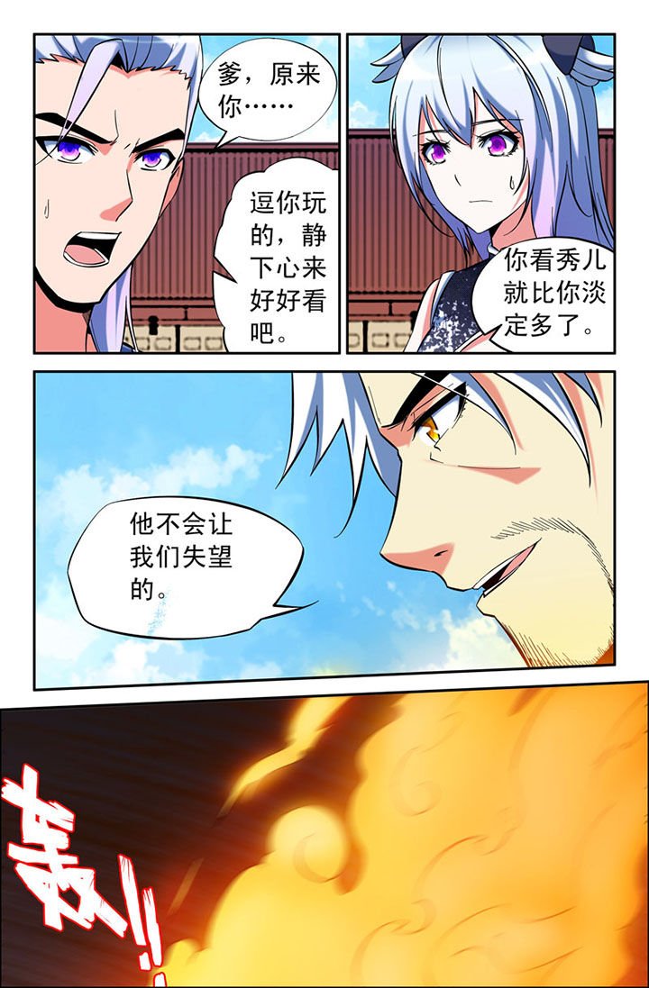第103章：