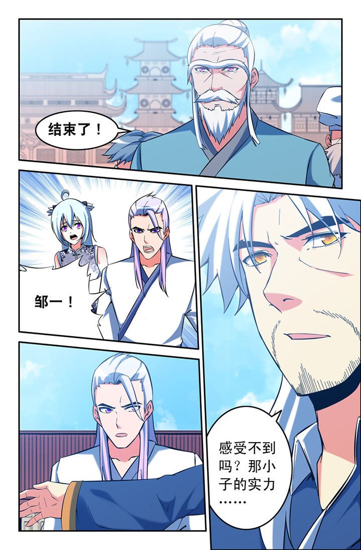 第103章：
