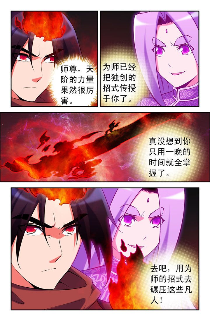 第104章：