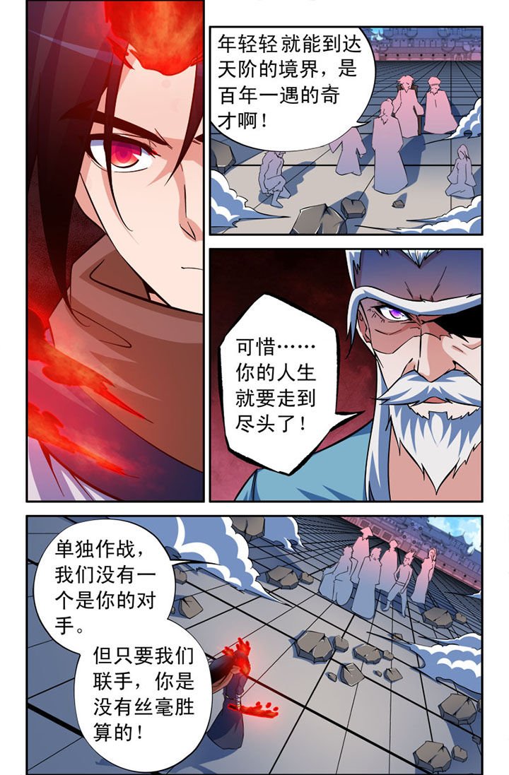 第105章：