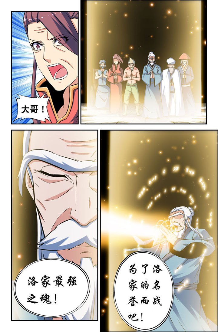 第105章：