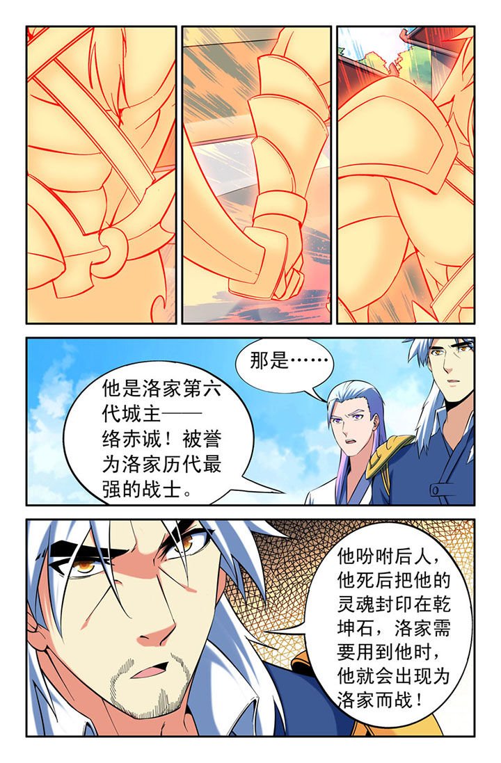 第105章：