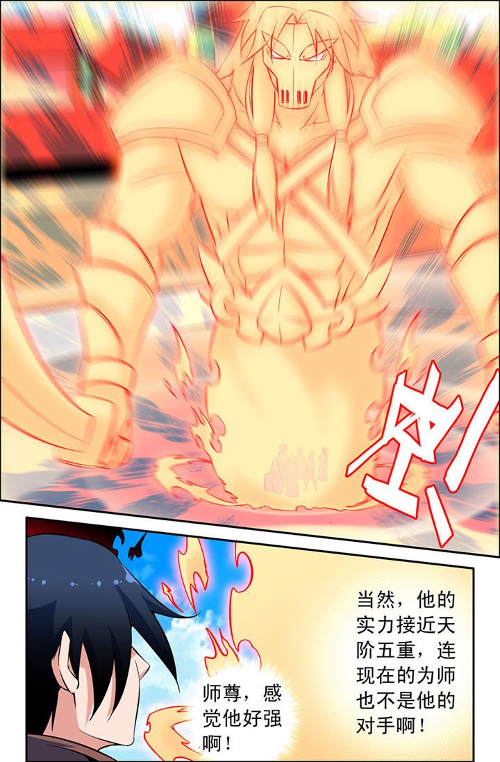 第105章：