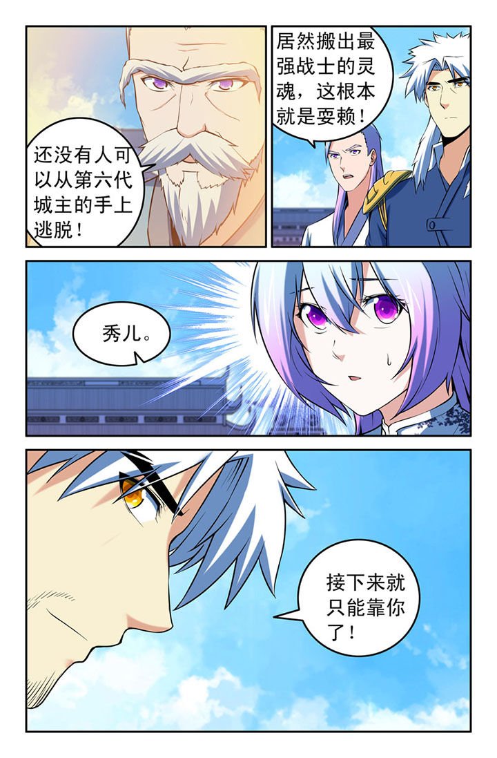 第105章：
