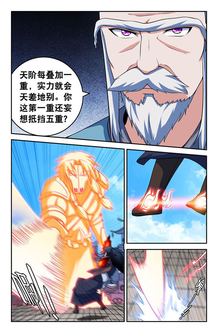 第106章：