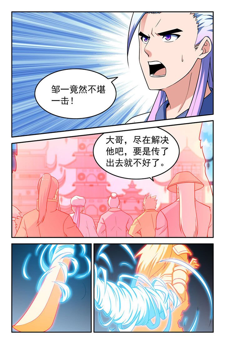 第106章：