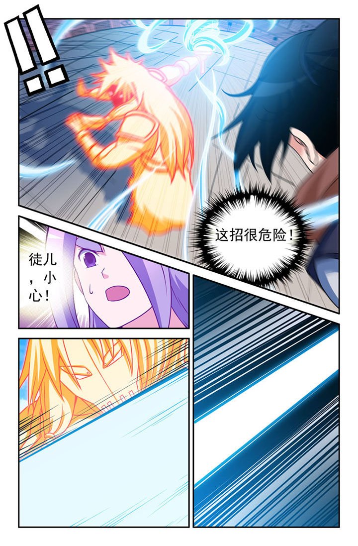 第106章：
