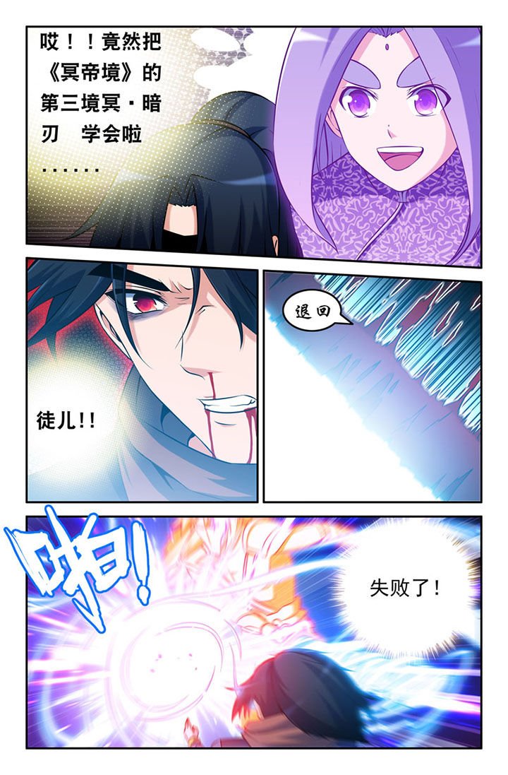第107章：