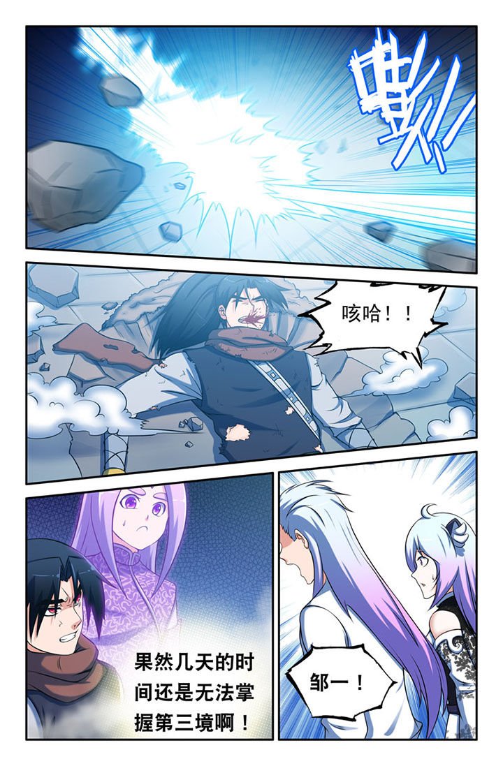 第107章：