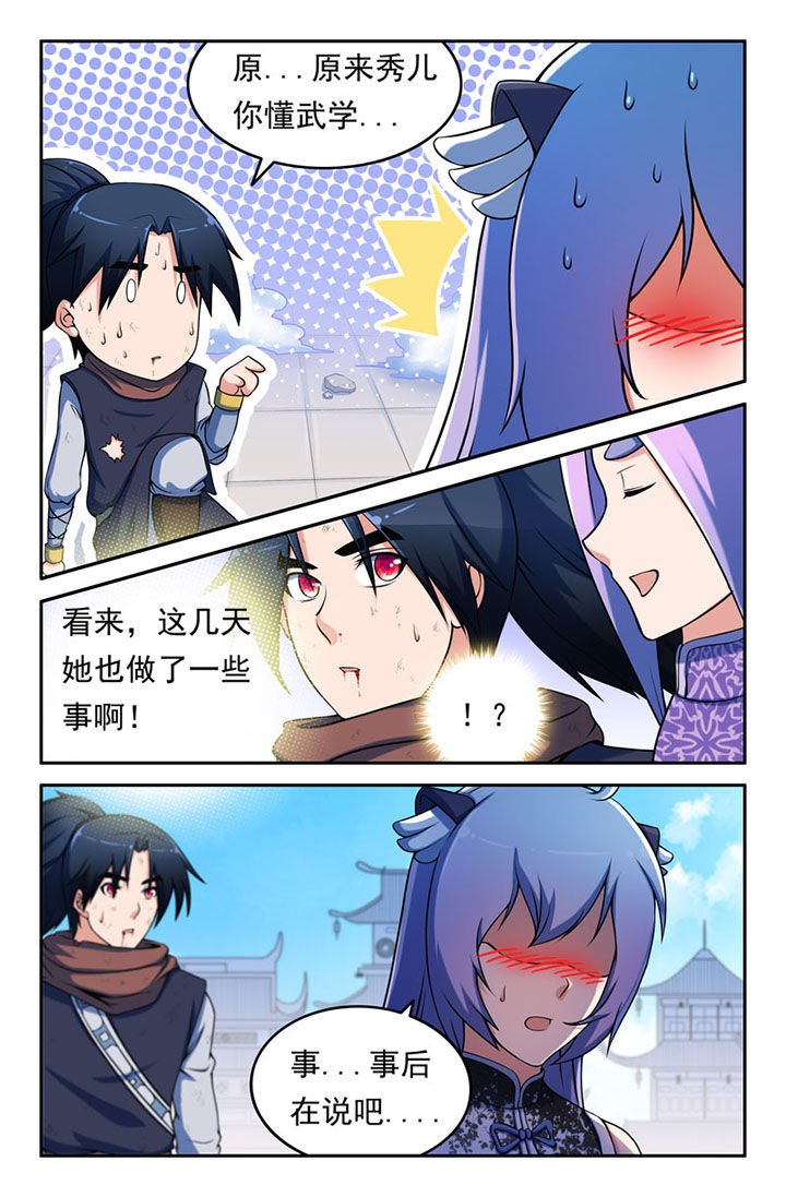 第107章：
