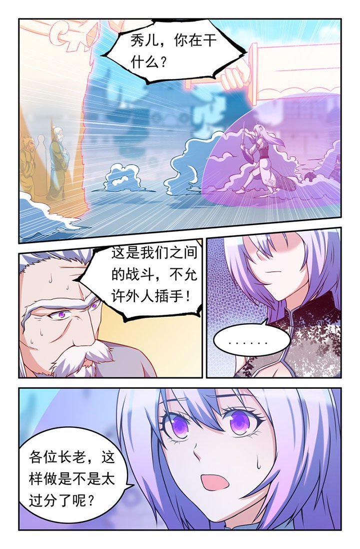第108章：